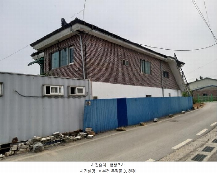 2025타경41819 경기도 평택시 청북읍 어연리 571-1 주택 경매 이미지
