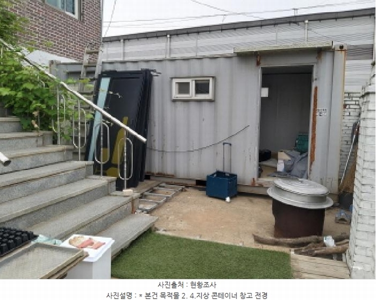 2025타경41819 경기도 평택시 청북읍 어연리 571-1 주택 경매 이미지