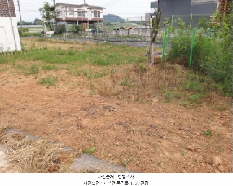 2025타경41819 경기도 평택시 청북읍 어연리 571-1 주택 경매 이미지