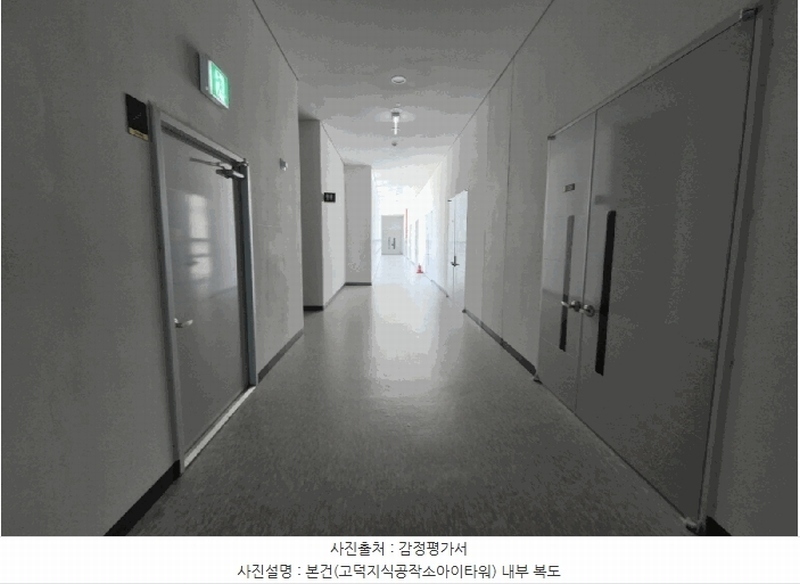 2025타경41828 경기도 평택시 고덕면 해창리 1274-2 아파트형공장 경매 이미지
