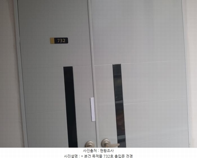 2025타경41828 경기도 평택시 고덕면 해창리 1274-2 아파트형공장 경매 이미지