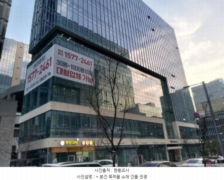 2025타경41828 경기도 평택시 고덕면 해창리 1274-2 아파트형공장 경매 이미지