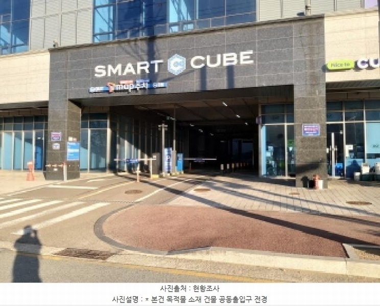 2025타경41845 경기도 평택시 진위2산단로 15-20, 평택진위스마트큐브지식산업센터 5층 519호 아파트형공장 경매 이미지