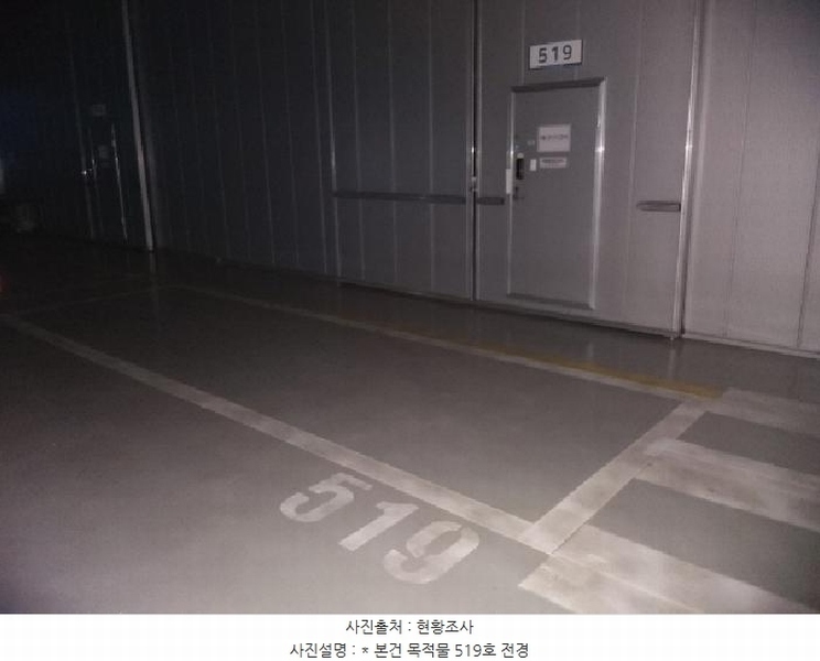 2025타경41845 경기도 평택시 진위2산단로 15-20, 평택진위스마트큐브지식산업센터 5층 519호 아파트형공장 경매 이미지
