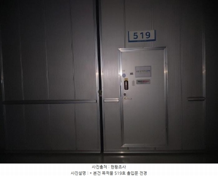 2025타경41845 경기도 평택시 진위2산단로 15-20, 평택진위스마트큐브지식산업센터 5층 519호 아파트형공장 경매 이미지