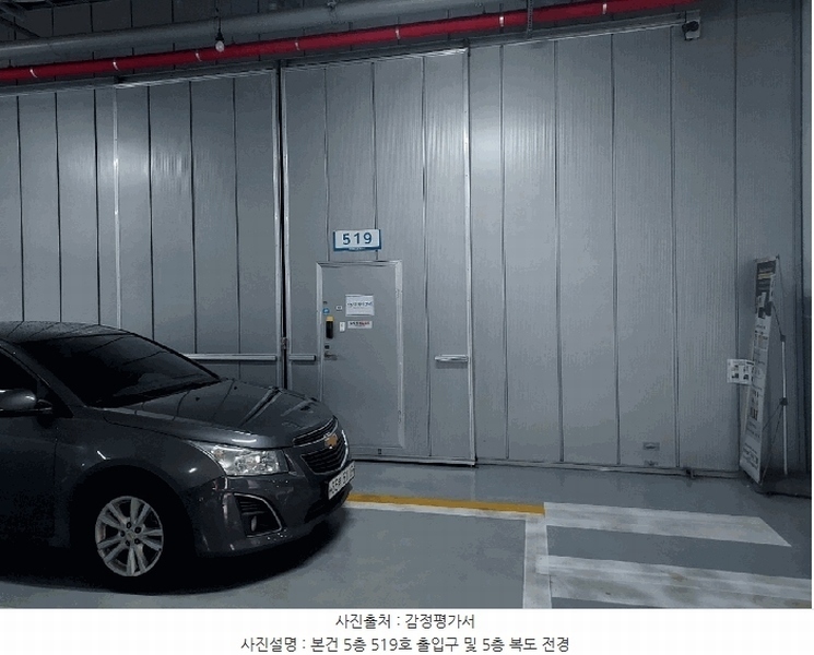 2025타경41845 경기도 평택시 진위2산단로 15-20, 평택진위스마트큐브지식산업센터 5층 519호 아파트형공장 경매 이미지