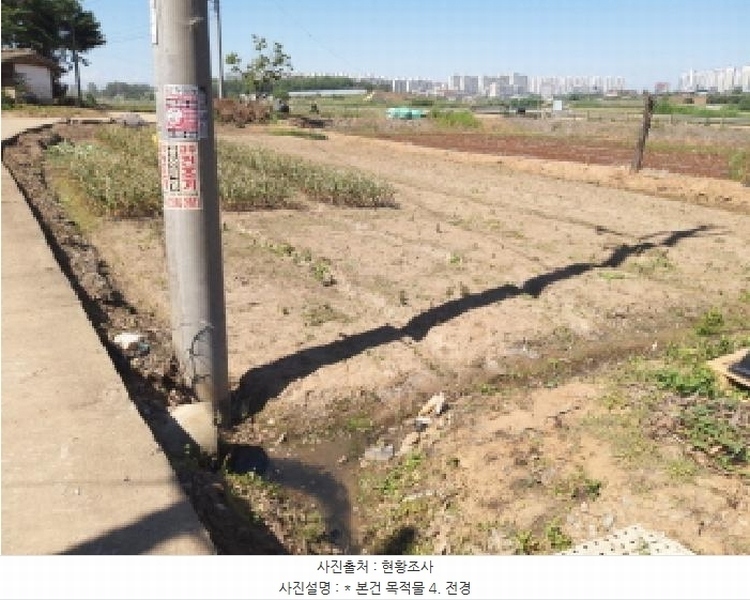 2025타경41865 경기도 평택시 현덕면 화양리 699-2 농지 경매 이미지