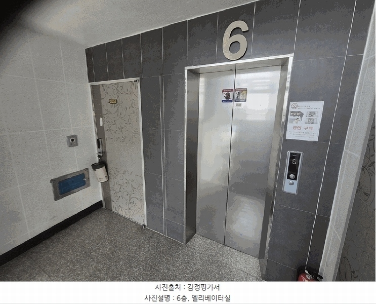 2025타경41882 경기도 평택시 탄현로351번길 19, 대림프라우드빌 6층 602호 오피스텔 경매 이미지