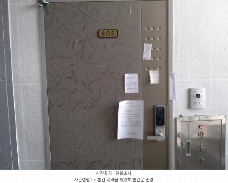 2025타경41882 경기도 평택시 탄현로351번길 19, 대림프라우드빌 6층 602호 오피스텔 경매 이미지
