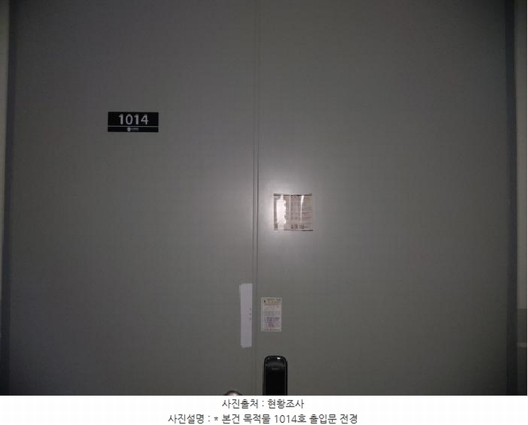 2025타경41916 경기도 평택시 도시지원1길 111, 에스타워프라임 10층 1014호 아파트형공장 경매 이미지