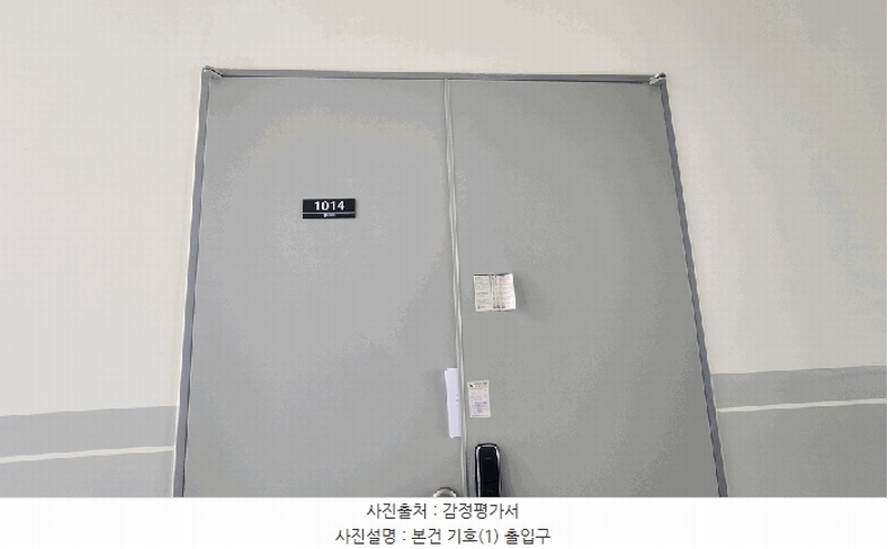 2025타경41916 경기도 평택시 도시지원1길 111, 에스타워프라임 10층 1014호 아파트형공장 경매 이미지