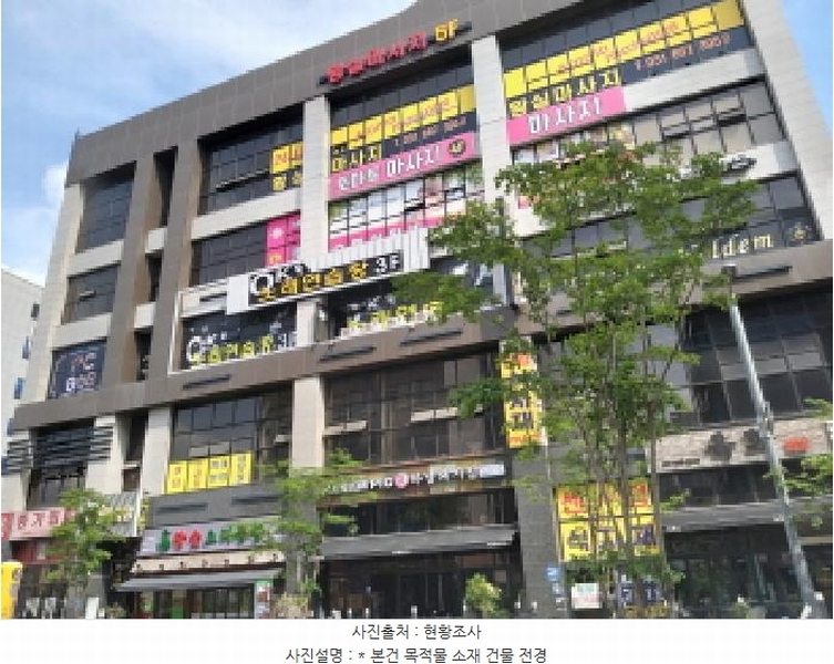 2025타경41933 경기도 평택시 고덕여염7길 5, 센텀프라자 2층 208호 근린상가 경매 이미지