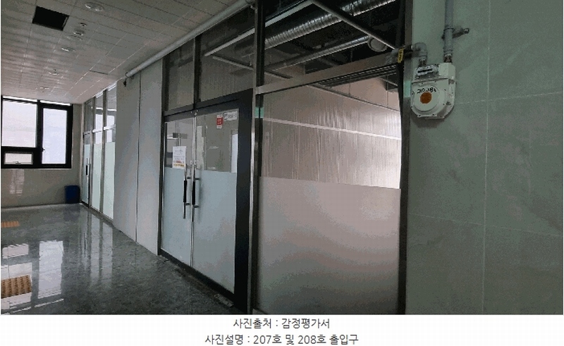 2025타경41933 경기도 평택시 고덕여염7길 5, 센텀프라자 2층 208호 근린상가 경매 이미지