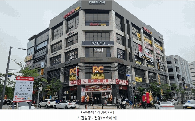 2025타경41933 경기도 평택시 고덕여염7길 5, 센텀프라자 2층 208호 근린상가 경매 이미지