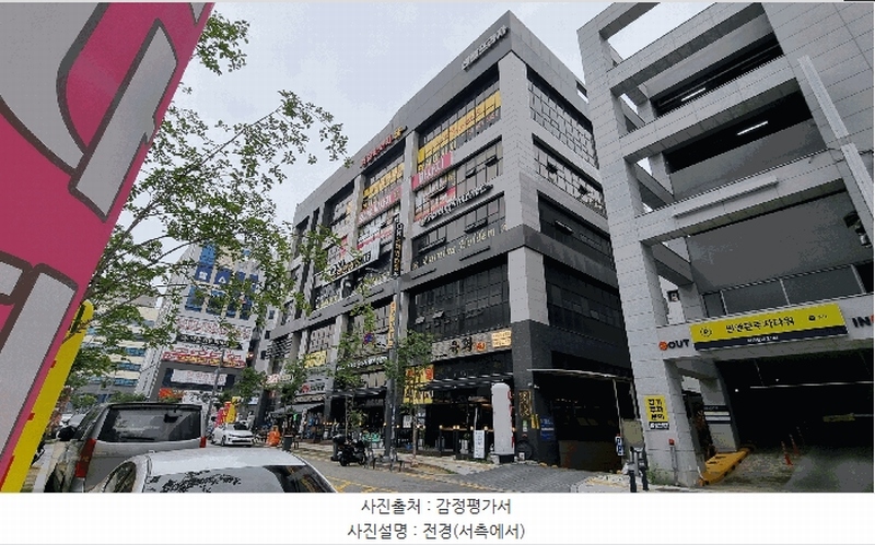 2025타경41933 경기도 평택시 고덕여염7길 5, 센텀프라자 2층 208호 근린상가 경매 이미지