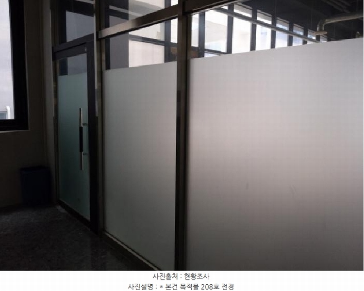 2025타경41933 경기도 평택시 고덕여염7길 5, 센텀프라자 2층 208호 근린상가 경매 이미지