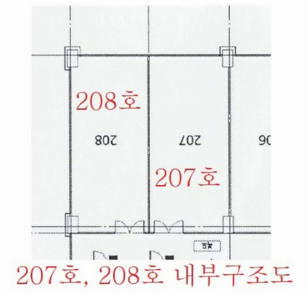 2025타경41933 경기도 평택시 고덕여염7길 5, 센텀프라자 2층 208호 근린상가 경매 이미지