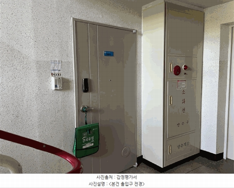 2025타경41949 경기도 안성시 종합운동장로 132, 홍익아파트 108동 3층 301호 아파트[공급24평형] 경매 이미지
