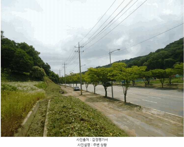 2025타경41960 경기도 평택시 청북읍 후사리 481 농지 경매 이미지
