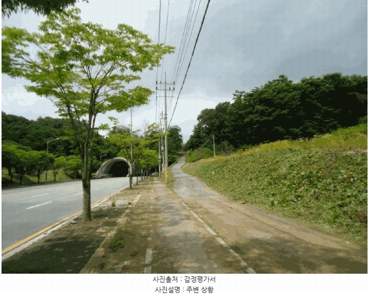 2025타경41960 경기도 평택시 청북읍 후사리 481 농지 경매 이미지