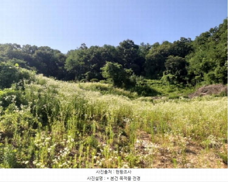 2025타경41960 경기도 평택시 청북읍 후사리 481 농지 경매 이미지