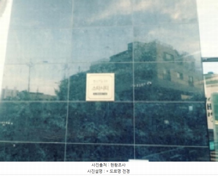 2025타경41981 경기도 평택시 현신7길 23, 스타시티 3층 302호 오피스텔 경매 이미지