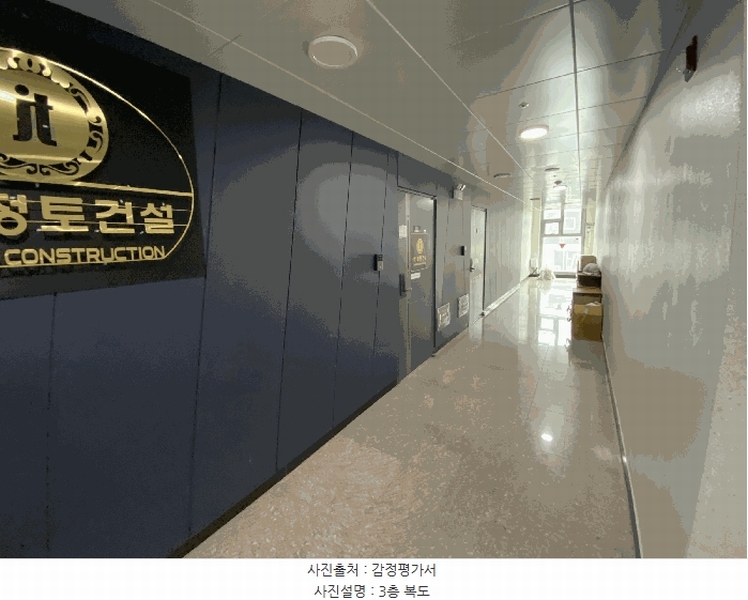 2025타경41981 경기도 평택시 현신7길 23, 스타시티 3층 302호 오피스텔 경매 이미지