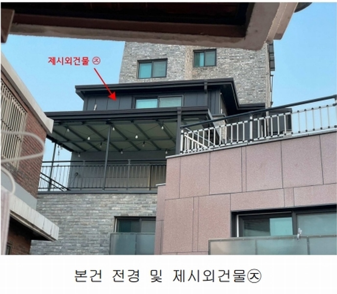 2024타경108931 서울특별시 영등포구 도림동  7-19 다가구(원룸등) 경매 이미지