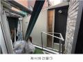 2024타경108931 서울특별시 영등포구 도림동  7-19 다가구(원룸등) 경매 이미지