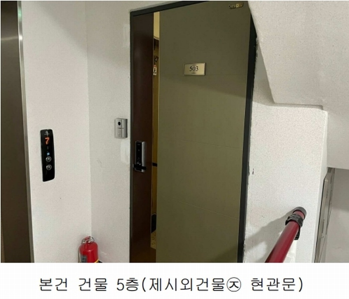 2024타경108931 서울특별시 영등포구 도림동  7-19 다가구(원룸등) 경매 이미지