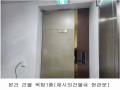 2024타경108931 서울특별시 영등포구 도림동  7-19 다가구(원룸등) 경매 이미지