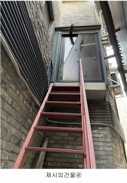 2024타경108931 서울특별시 영등포구 도림동  7-19 다가구(원룸등) 경매 이미지