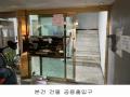 2024타경108931 서울특별시 영등포구 도림동  7-19 다가구(원룸등) 경매 이미지
