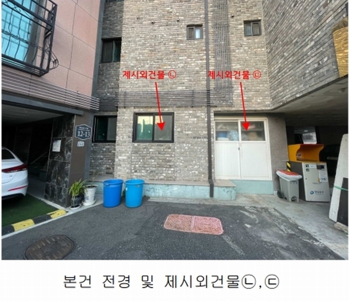 2024타경108931 서울특별시 영등포구 도림동  7-19 다가구(원룸등) 경매 이미지