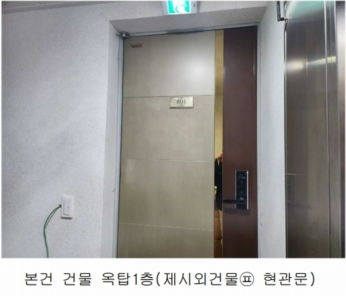 2024타경108931 서울특별시 영등포구 도림동  7-19 다가구(원룸등) 경매 이미지