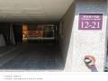 2024타경108931 서울특별시 영등포구 도림동  7-19 다가구(원룸등) 경매 이미지