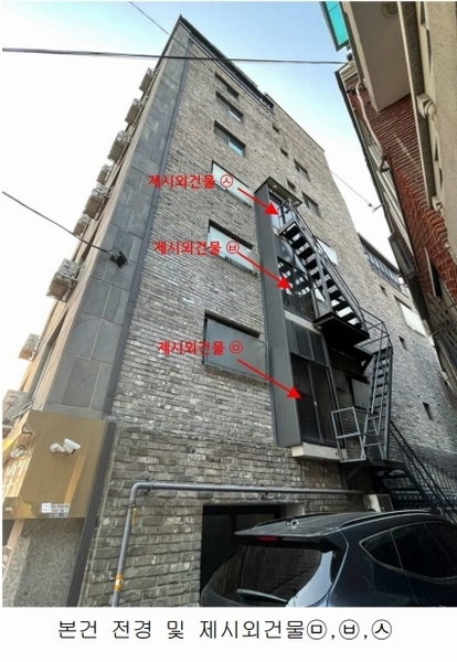 2024타경108931 서울특별시 영등포구 도림동  7-19 다가구(원룸등) 경매 이미지