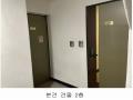 2024타경108931 서울특별시 영등포구 도림동  7-19 다가구(원룸등) 경매 이미지