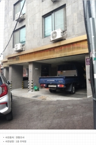 2024타경108931 서울특별시 영등포구 도림동  7-19 다가구(원룸등) 경매 이미지