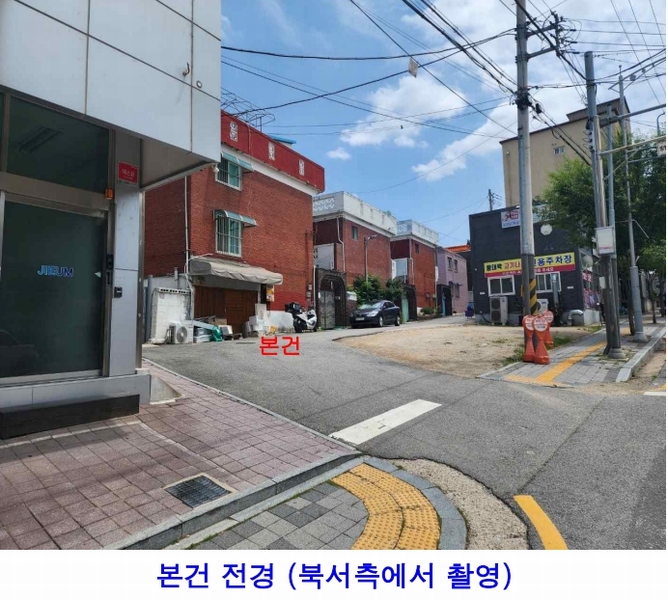 2025타경41994 경기도 평택시 신장동 261-122 도로 경매 이미지
