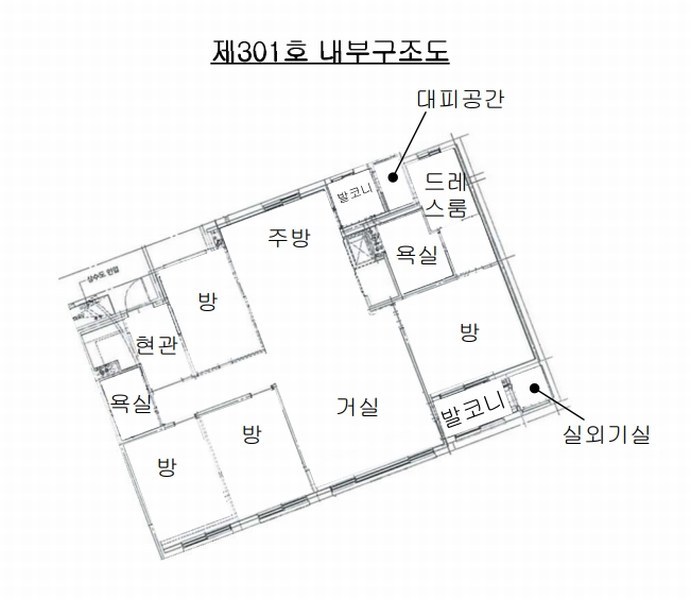2025타경42059 경기도 평택시 용죽1로 14, 평택비전푸르지오 109동 3층 301호 아파트[공급45평형] 경매 이미지