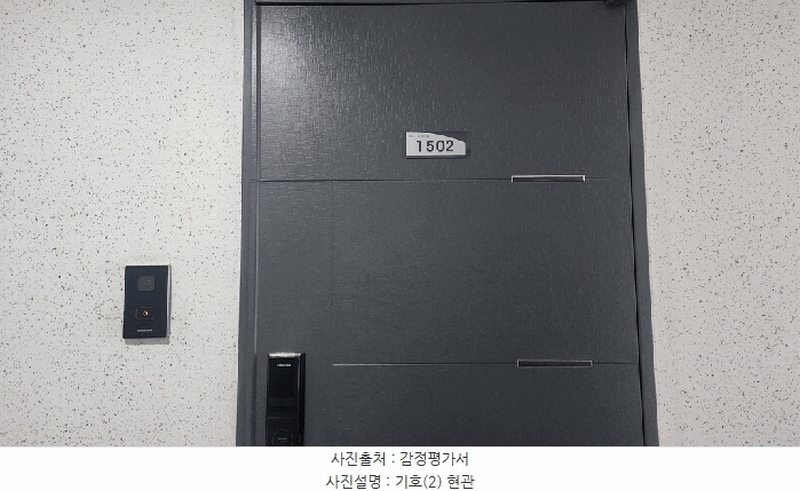 2025타경42108 경기도 평택시 탄현로 88, 서정벨루스하임 15층 1502호 아파트[공급13평형] 경매 이미지