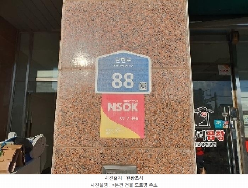 2025타경42108 경기도 평택시 탄현로 88, 서정벨루스하임 15층 1502호 아파트[공급13평형] 경매 이미지