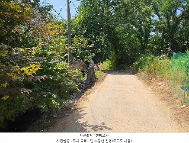 2025타경42122 경기도 평택시 안중읍 덕우리 451-3 대지 경매 이미지