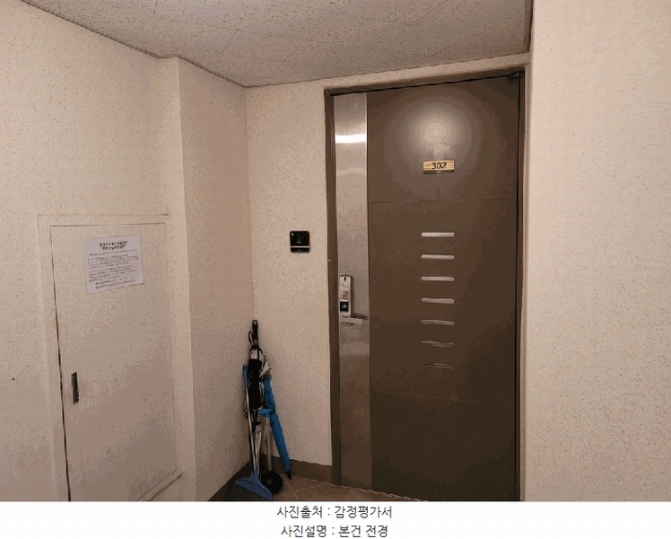 2025타경42154 경기도 평택시 안청로1길 91, 평택청북이안아파트 108동 3층 302호 아파트[공급34평형] 경매 이미지