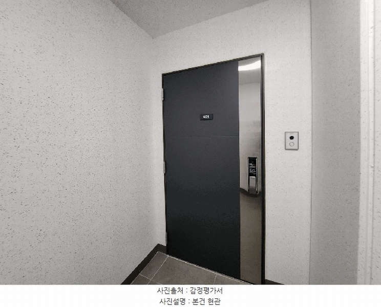 2025타경42182 경기도 평택시 고덕국제8로 100, 고덕국제신도시제일풍경채2차에듀 1326동 4층 403호 아파트[공급33평형] 경매 이미지
