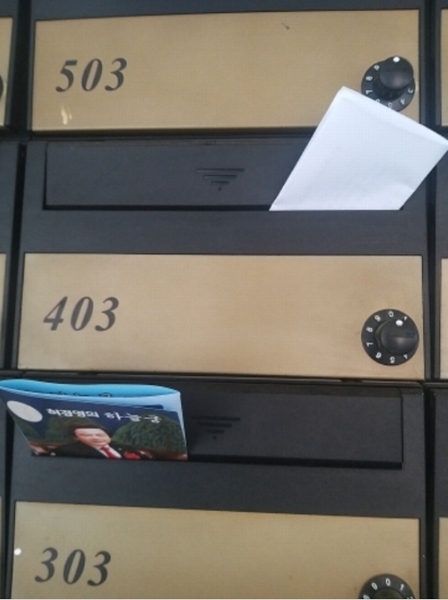 2024타경116987 서울특별시 금천구 독산로22길 64, 다음빌라 4층 403호 다세대(빌라)[공급9평형] 경매 이미지