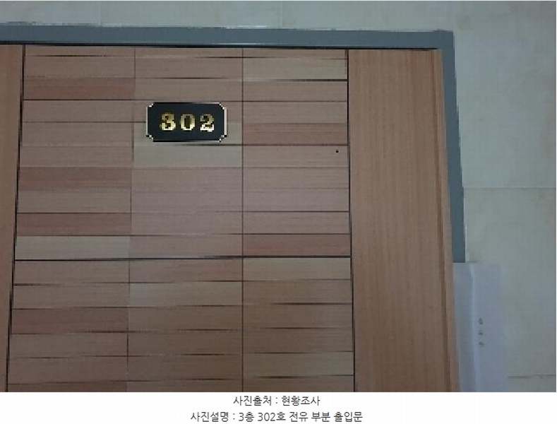 2025타경42241 경기도 평택시 안중읍 현화리 861-4 근린주택 경매 이미지