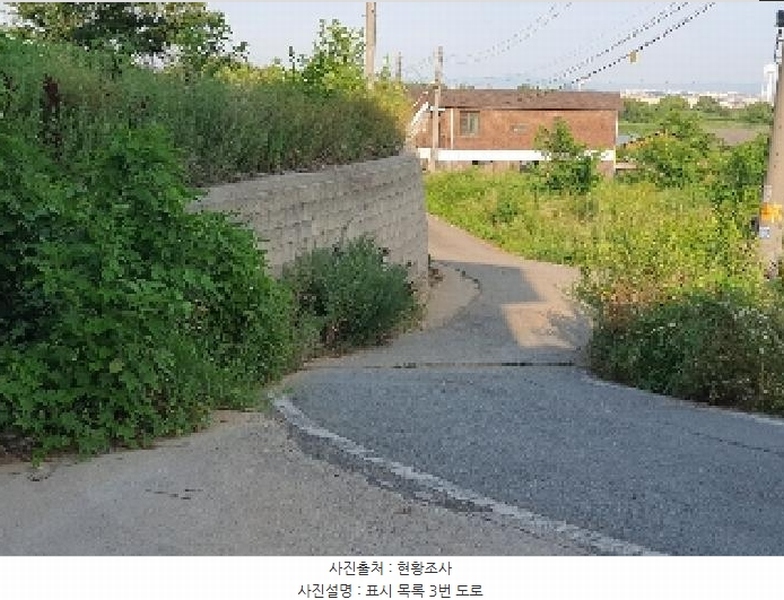 2025타경42281 경기도 평택시 오성면 길음리 351-13 주택 경매 이미지