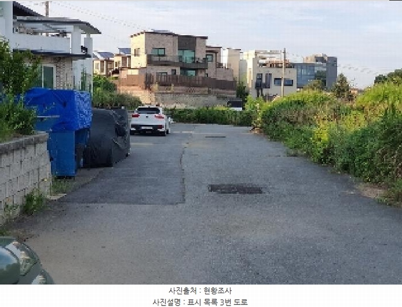 2025타경42281 경기도 평택시 오성면 길음리 351-13 주택 경매 이미지